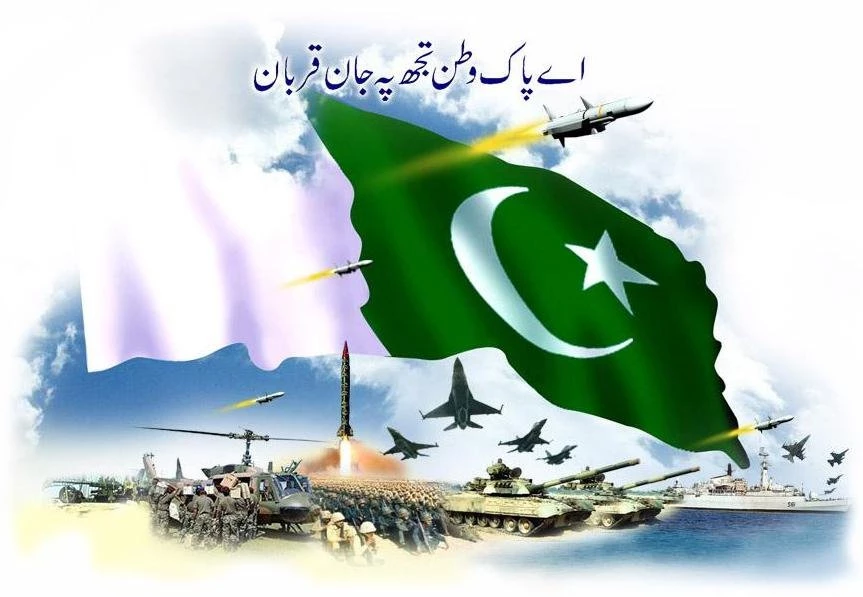 Pkistan Defence Day HD Wallpapers 2015