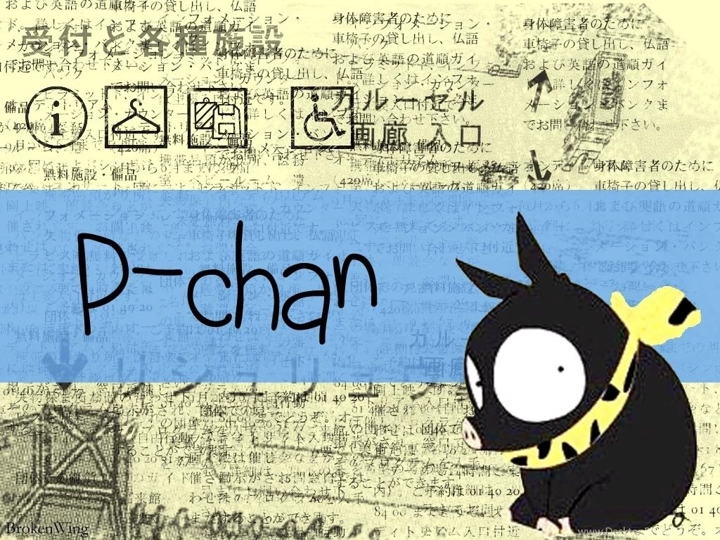 Cute P Chan Ranma 1/2 Wallpapers (2493628) Fanpop
