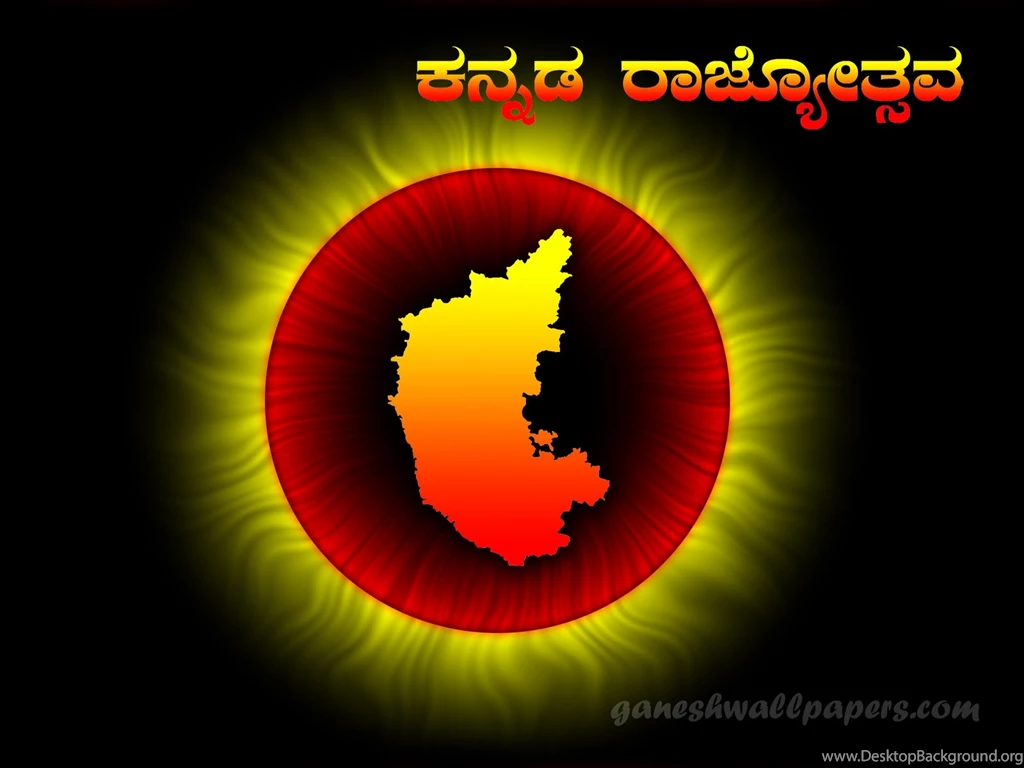 Wallpapers Name: Kannada Rajyotsava & History Of Karnataka