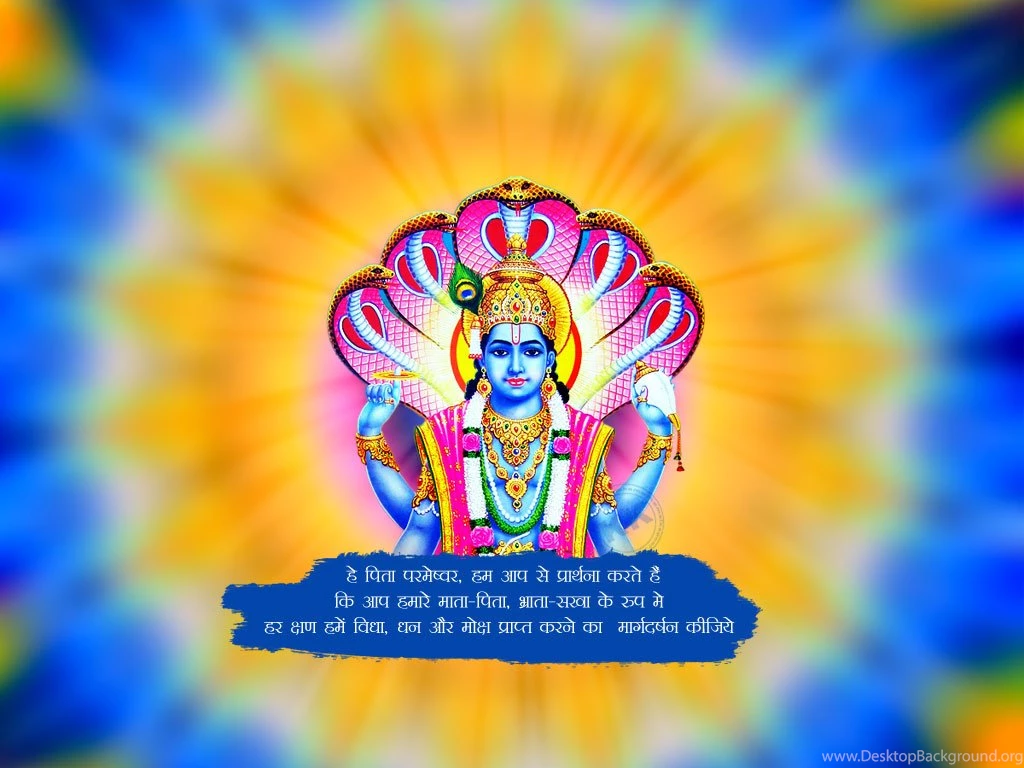 Vishnu