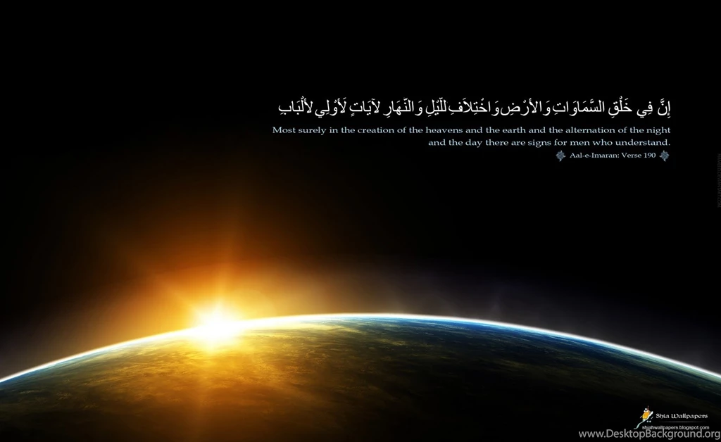 Quran Wallpapers Hd In Urdu Gallery Iphhone Download Tumblr Desktop ...