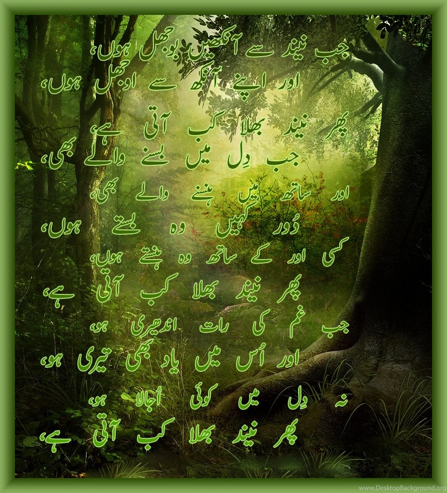 Poetry With Pics