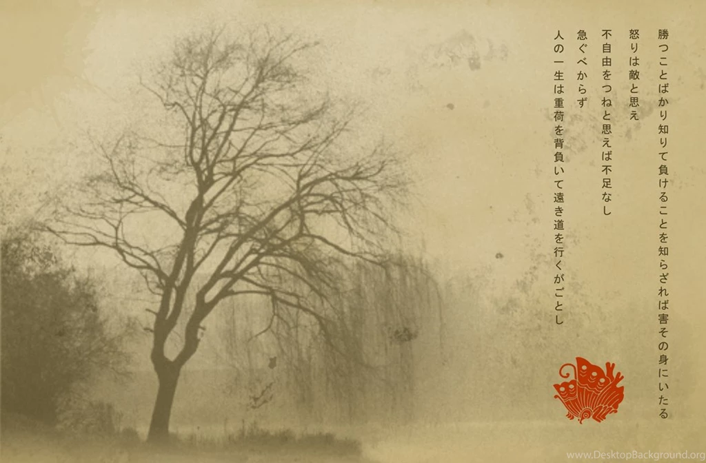 Wallpapers Japanese Style By Oniichan Customize.org