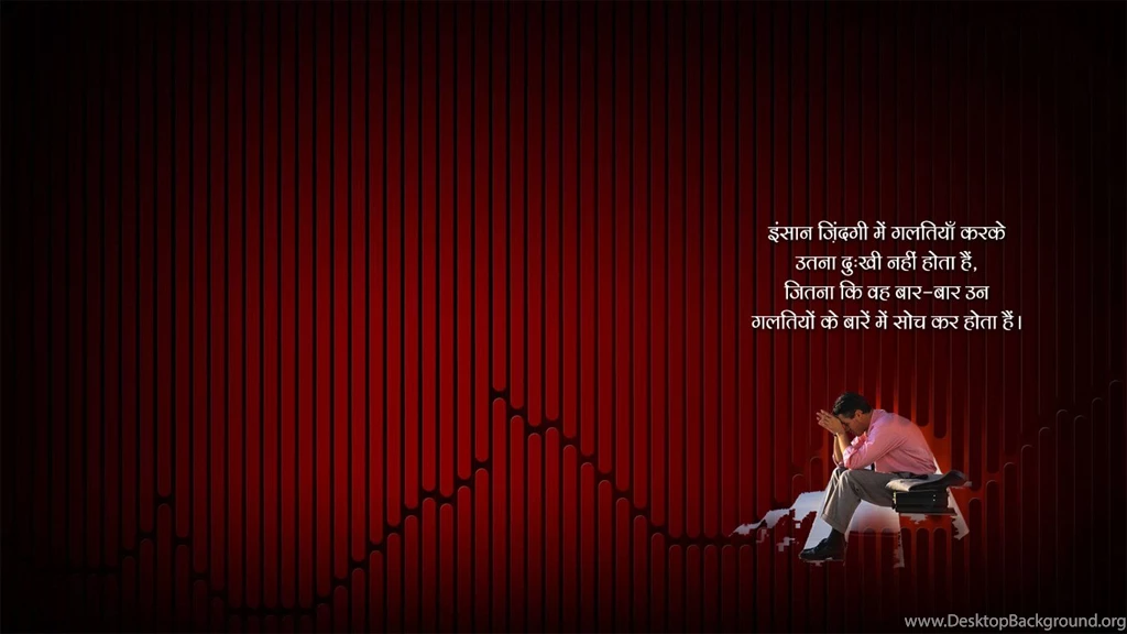 Hindi Quotes Anmol Rattan Hd Wallpapers