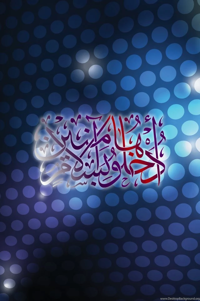 Islamic Wallpapers For IPhones Top Islamic Blog!