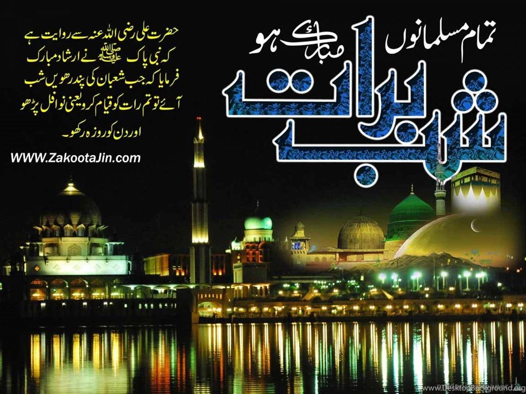 Free Download Wallpapers And Images Of Ramadan Mubarak For 2015 ...