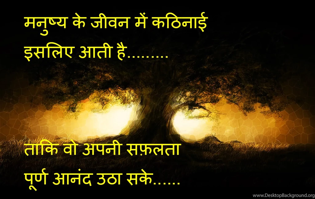 Shayari Hi Shayari: Top 10 Wallpapers Shayari ,Hindi Shayari Image ...