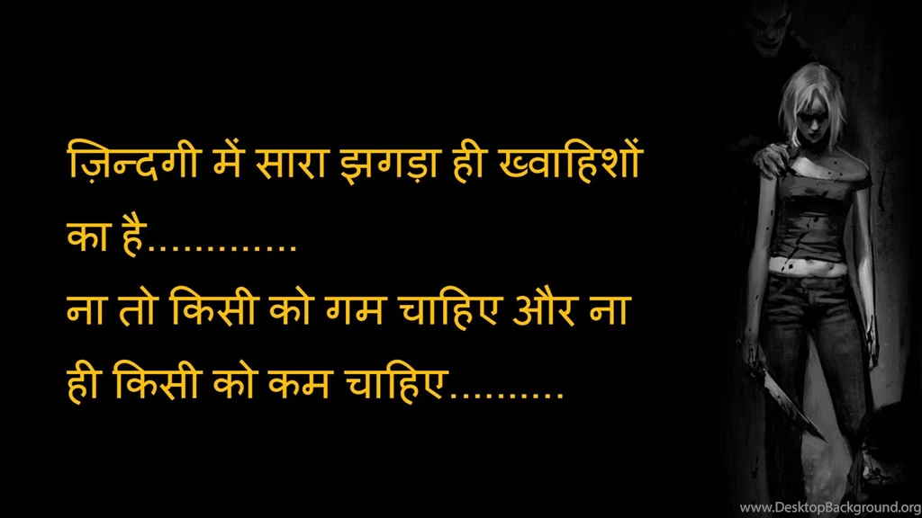 Shayari Hi Shayari: Sad Images Wallpapers Shayari Download 2016 ...