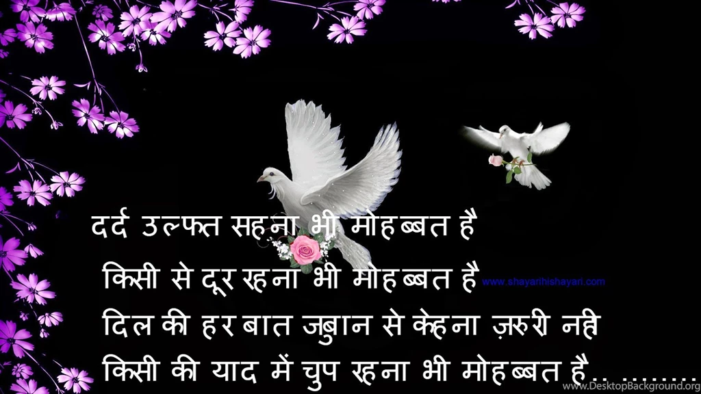 Shayari Hi Shayari: Shayari image ,Hindi Shayari Image,Hindi Love ...