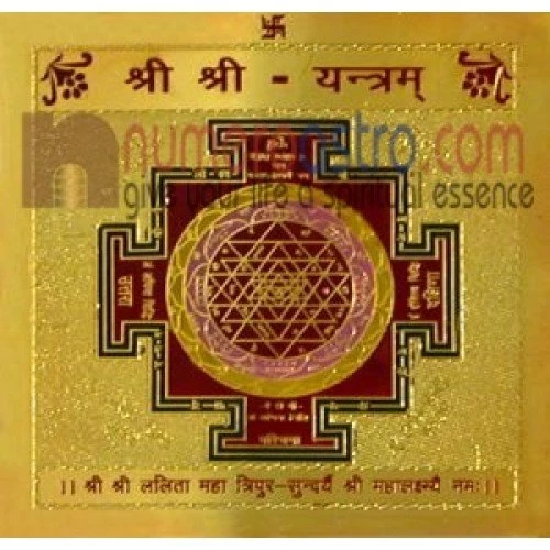 SriYantra Gold Plated