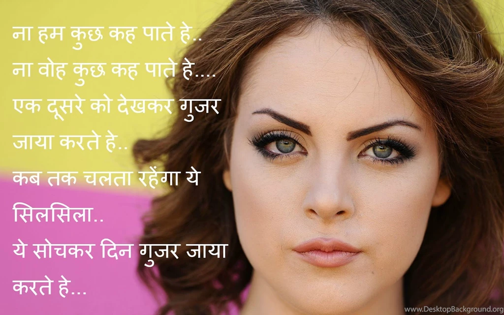 Rromantic Wallpapers Shayari,shayari Good Morning,latest Dard ...