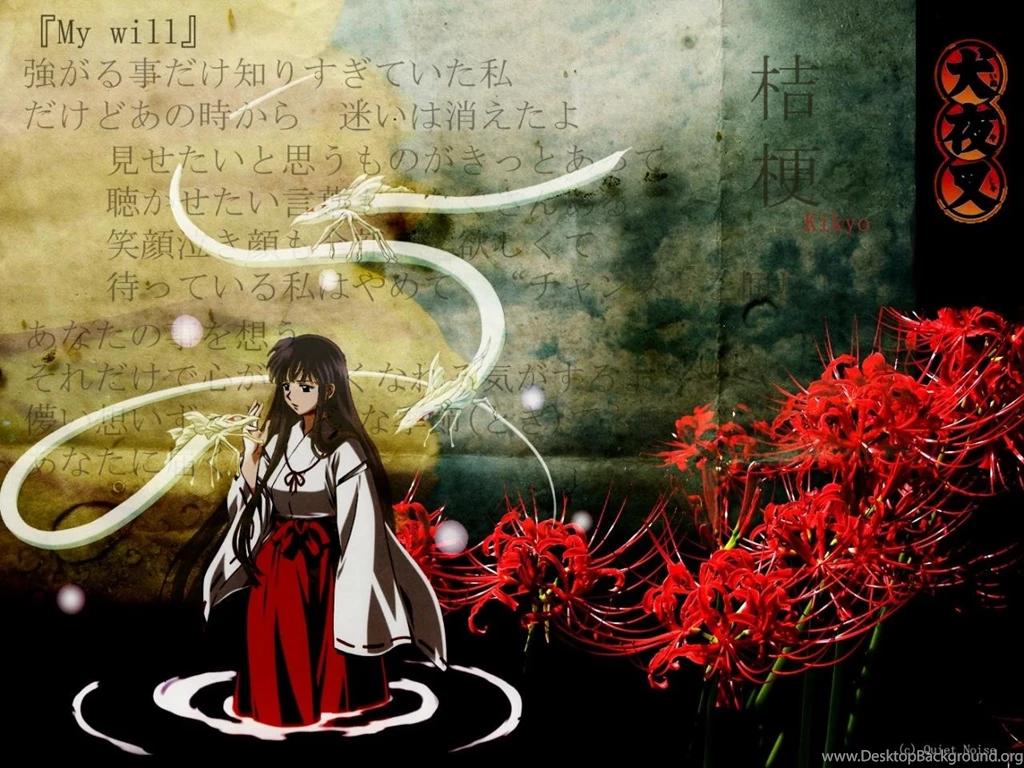 KIKYO WALLPAPER (