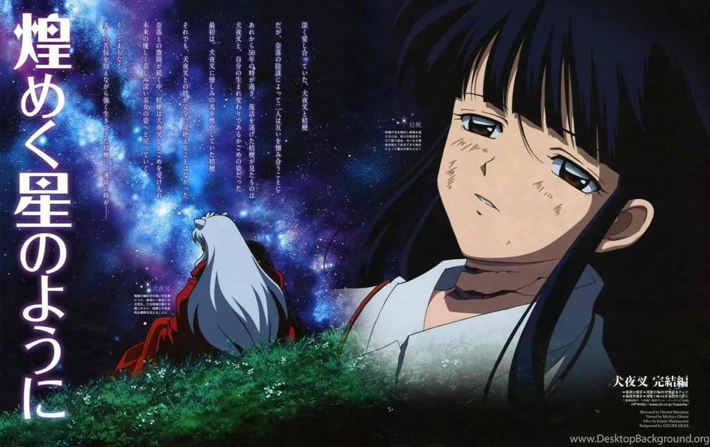 Kikyo/Inuyasha Wallpapers Inuyasha Photo (31213185) Fanpop ...