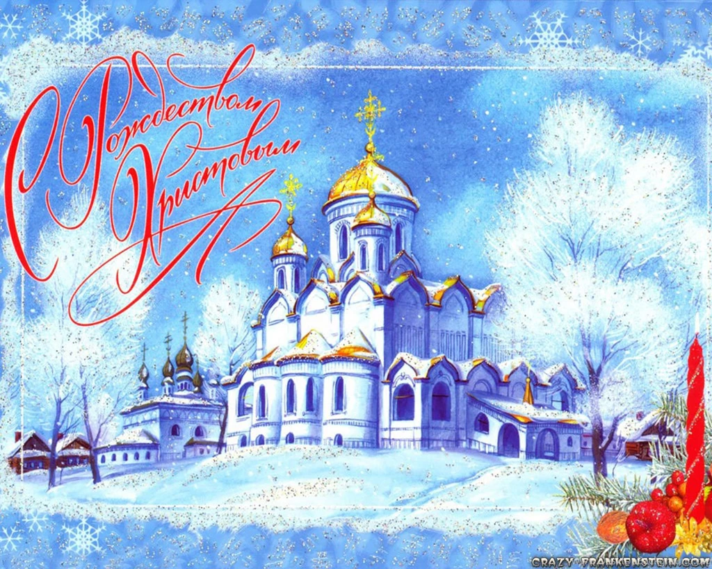 Merry Christmas Wallpapers Crazy Frankenstein