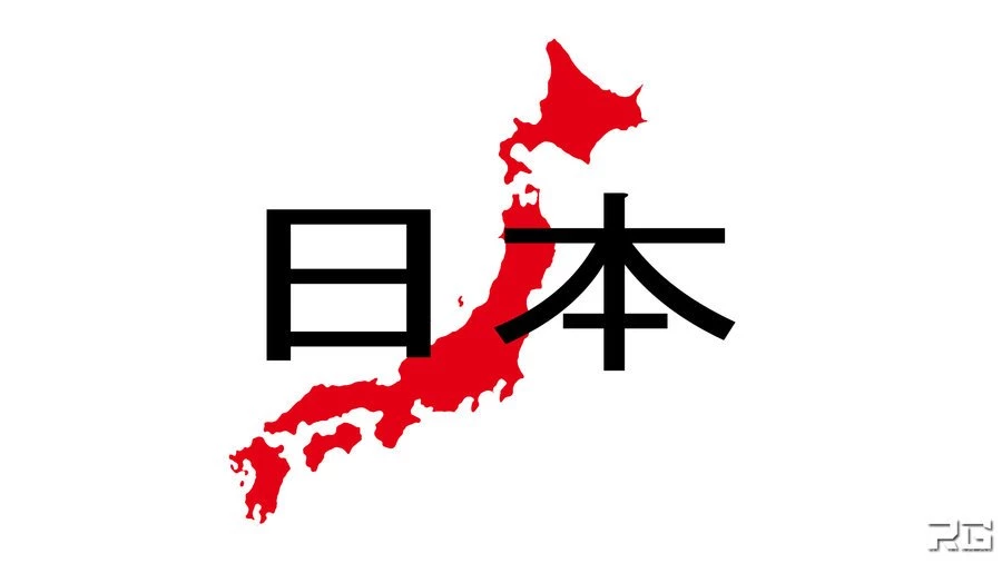 Japan (Wallpaper) By RelaxGraphics On DeviantArt