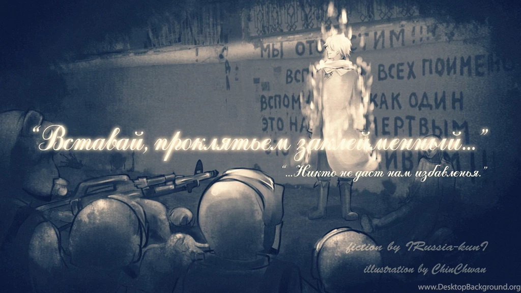 Axis Powers Hetalia Russia Wallpapers