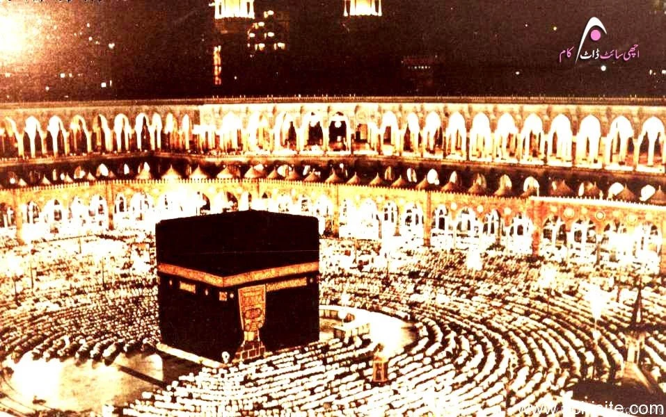 Khana Kaba Wallpapers, Kaba Wallpapers, Kaaba Wallapers, Makkah ...