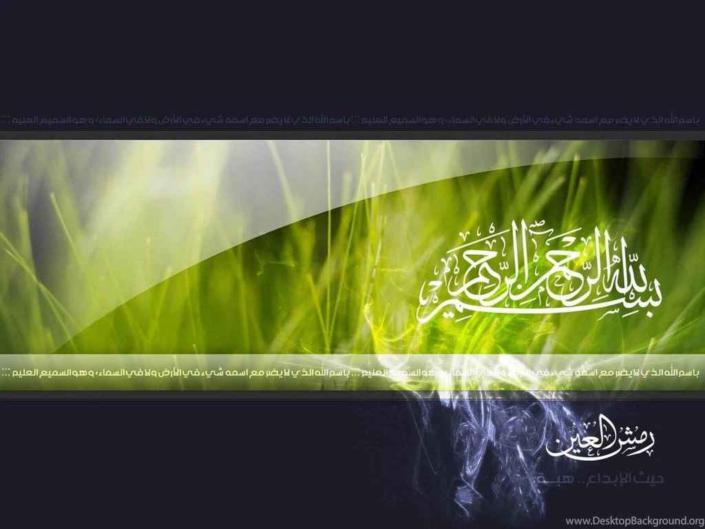 Ramzan HD Wallpapers And Desktop Backgrounds