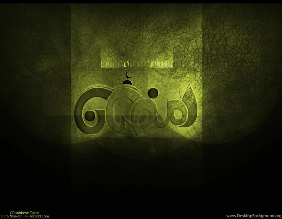 Ramadan Wallpapers By Sou Gfx On DeviantArt