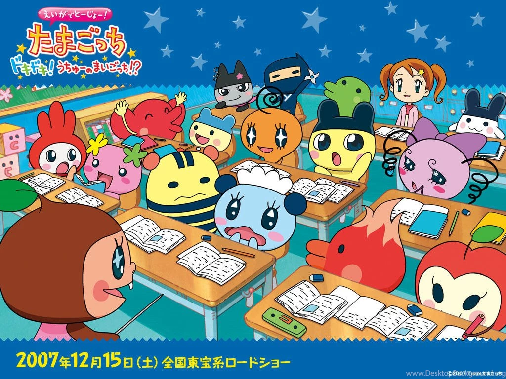 Tama Extras Tamagotchi Wikia Wikia