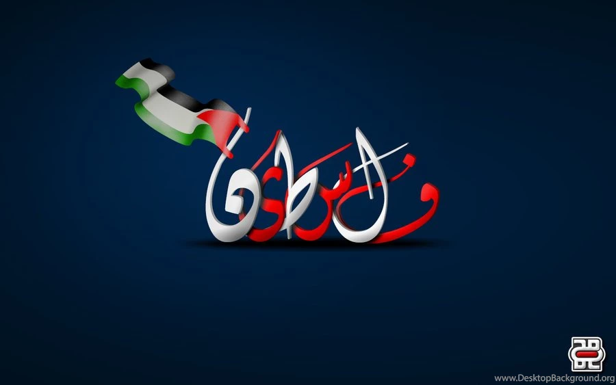 Palestine Flag By Mohanmadabd On DeviantArt