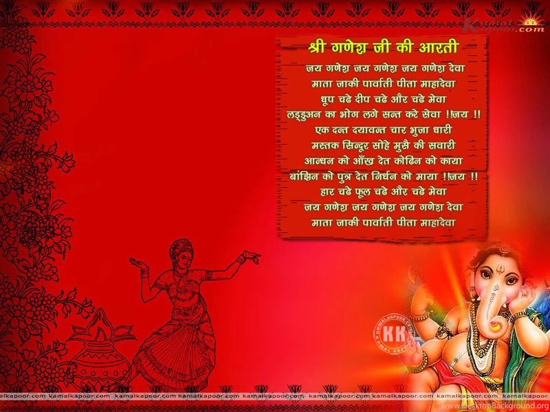 Ganesh Wallpapers, Ganesha Wallpapers Gallery, Ganapati Deva ...