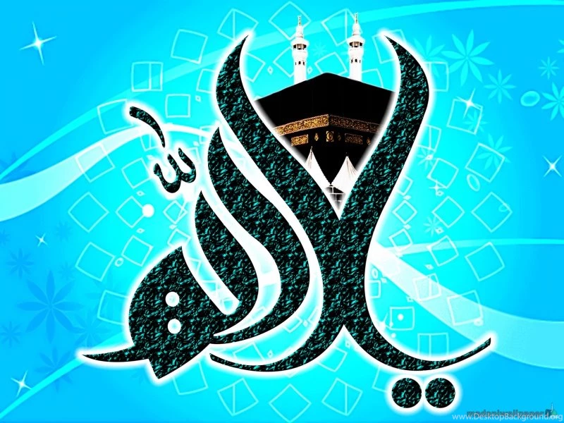 Name Of Allah Wallpapers Wallpapers Page 1