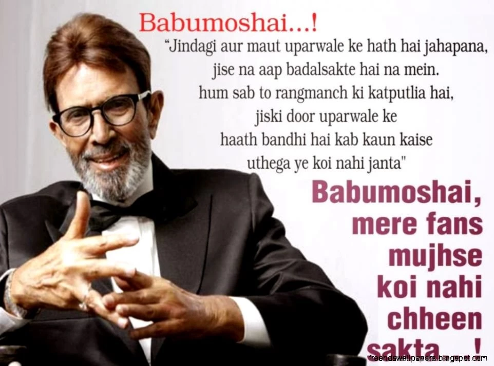 Rajesh Khanna Wallpapers Hd