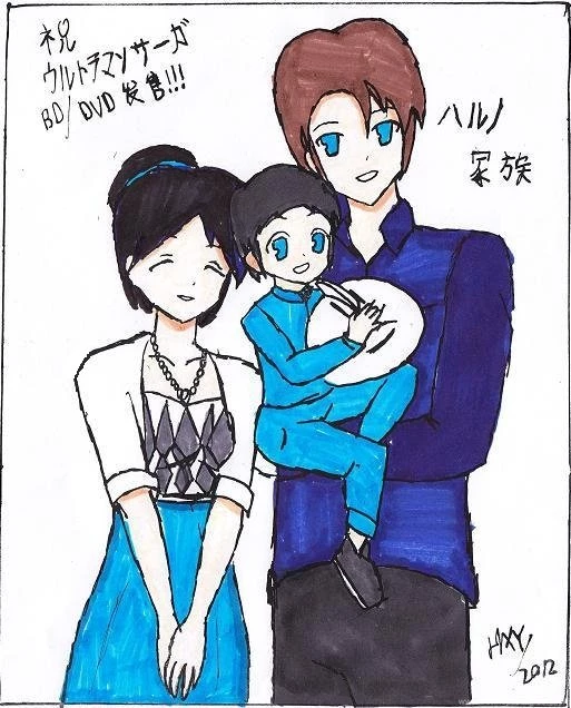 ICHIBAN ULTRAMAN COSMOS By G Seed2010 On DeviantArt