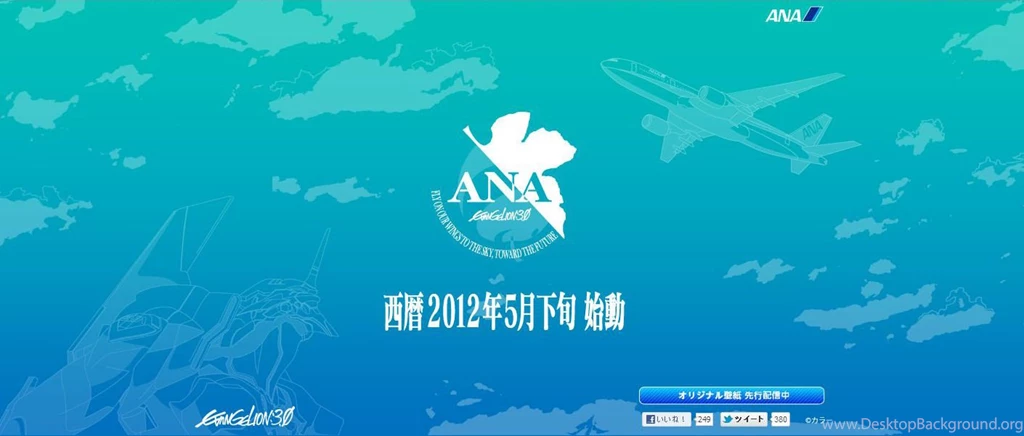 ANA X EVANGELION: Official Wallpapers & Info