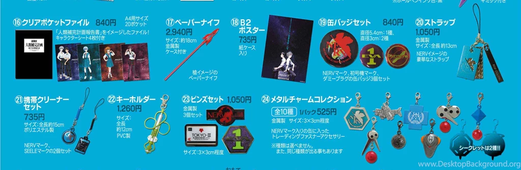 Evangelion: 3.0] No.46 Character Goods Sold By Theaters Revealed ...