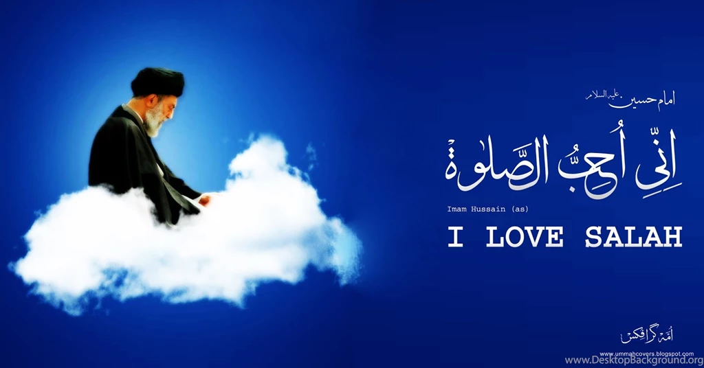 UMMAH Graphics: I Love Salah ( Imam Hussain A.s )
