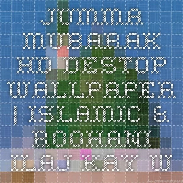 Jumma Mubarak HD Destop Wallpapers