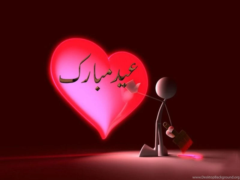 Eid
