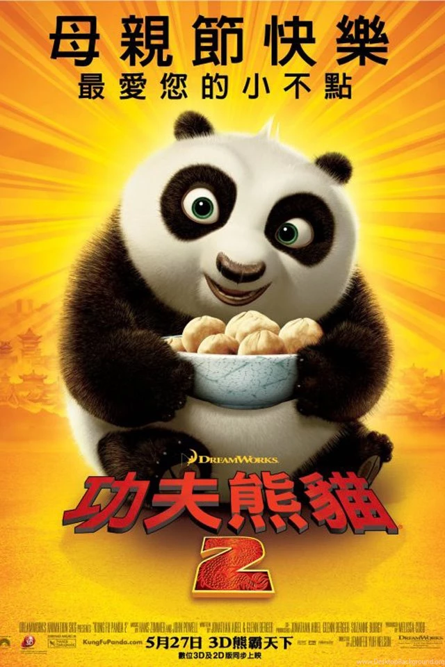 Kung Fu Panda Two iPhone 4s Wallpapers Download
