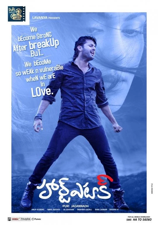 Heart Attack Movie Latest Wallpapers Heart attack movie latest ...