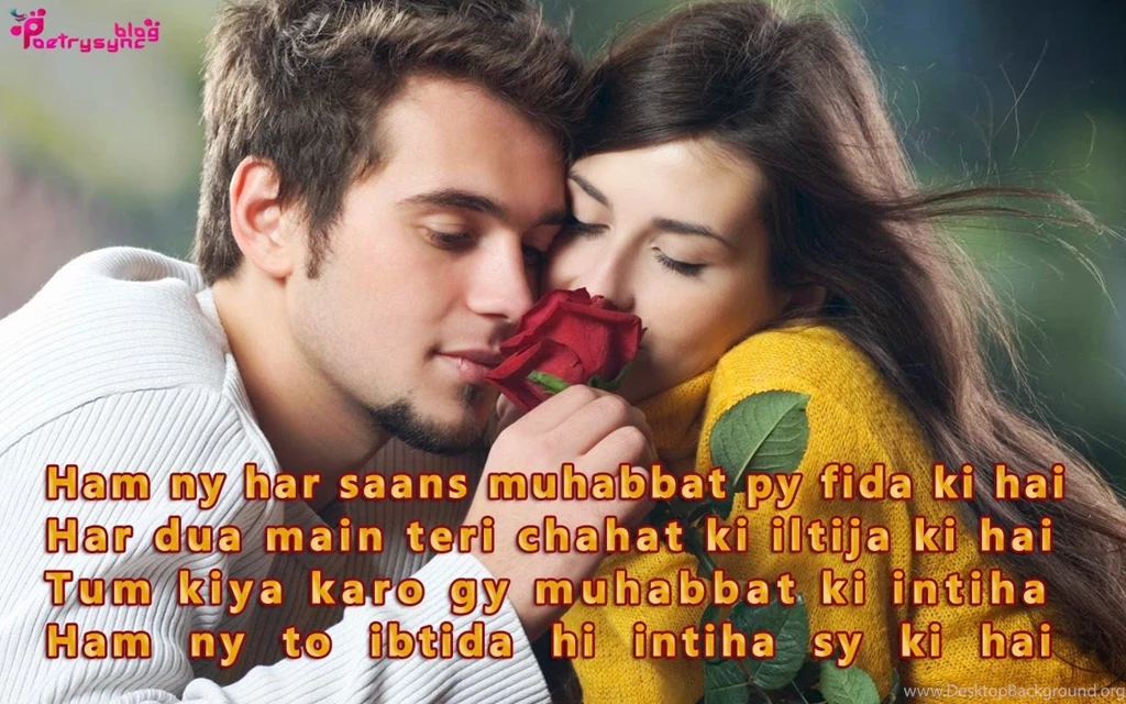 Piyar, Muhabbat Shayari With Piyar Muhabbat Shayari Images Games ...