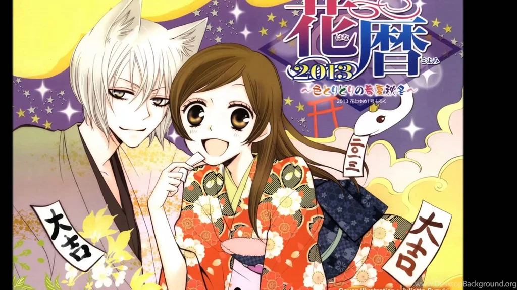 Kamisama Hajimemashita Opening Song A Capella Cover YouTube