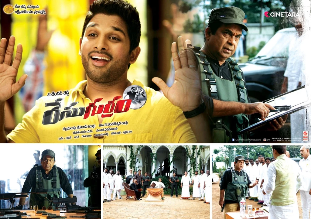 Allu Arjun Race Gurram Movie Wallpapers 01