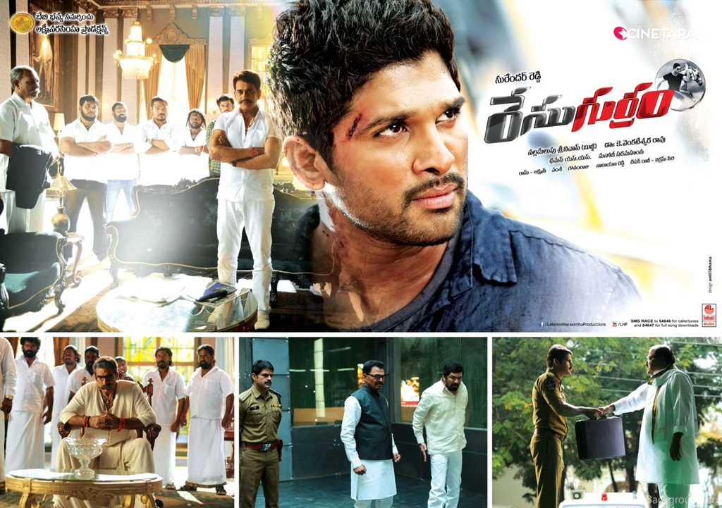 Allu Arjun Shruti Hassan Race Gurram Movie Wallpapers 04 ...