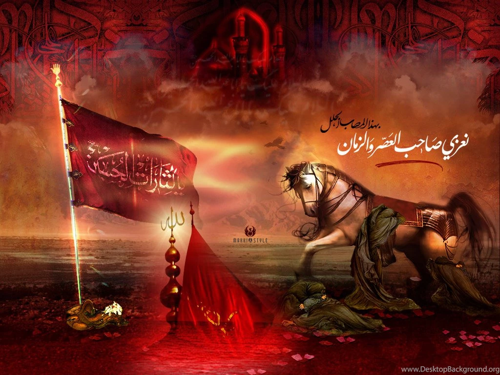 Muharram Ashura Shia Wallpapers