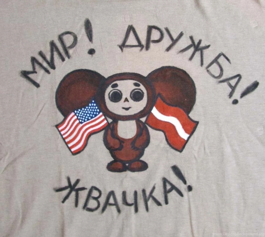 Cheburashka By Sipuha Sova On DeviantArt