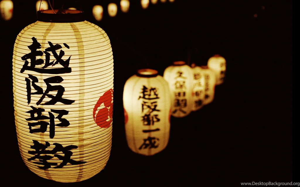 Lantern