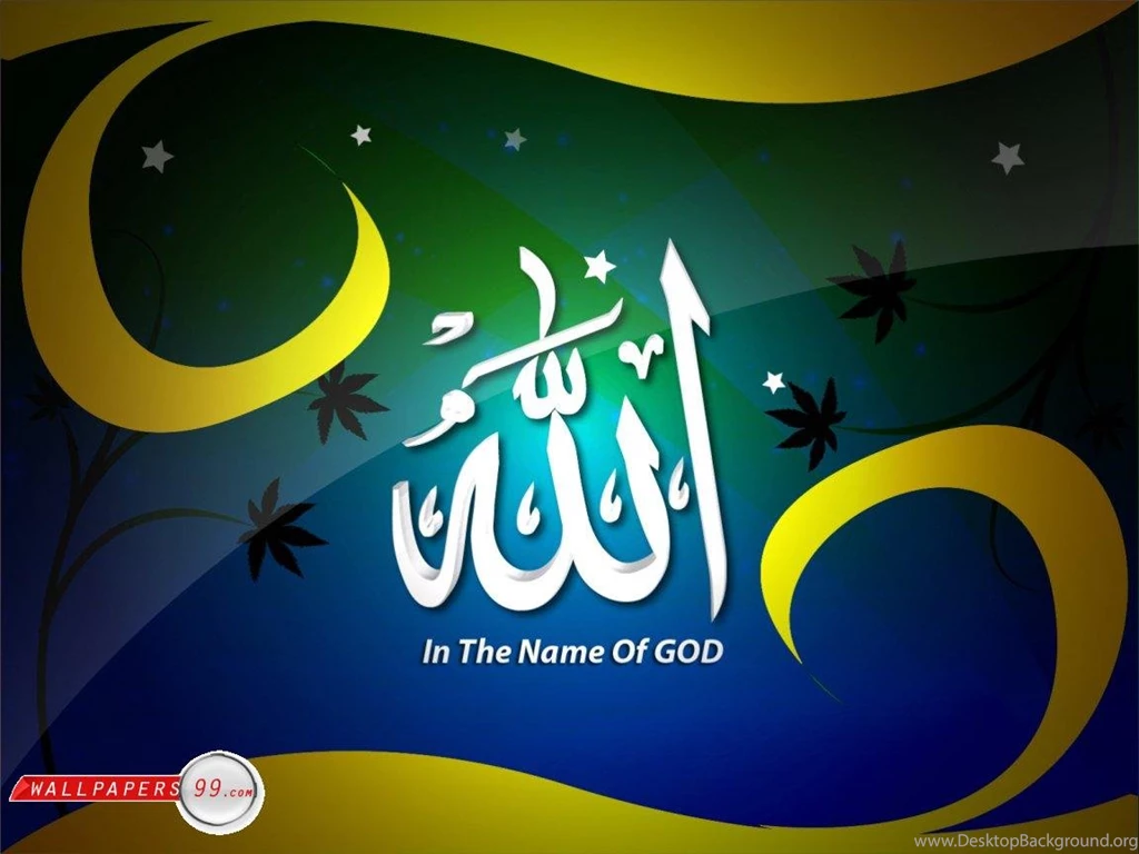 Allah Name Images