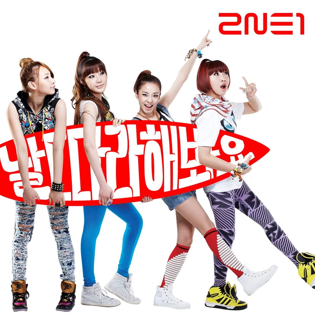Wallpapers 2NE1 Photo (24150780) Fanpop