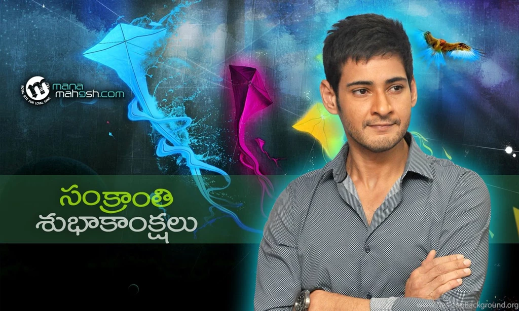 Mahesh Babu Latest Wallpapers   Photo Gallery   Manamahesh.com