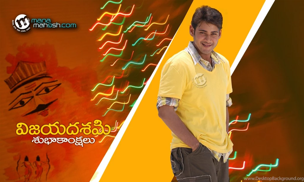 Mahesh Babu Latest Wallpapers   Photo Gallery   Manamahesh.com