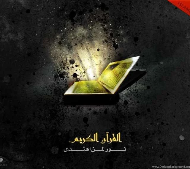 Quran Wallpapers HD Applications Android Et Tests AndroidPIT