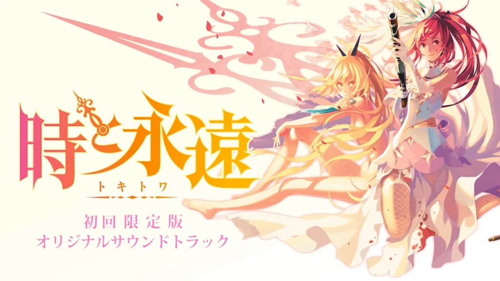 World's First HD Anime RPG