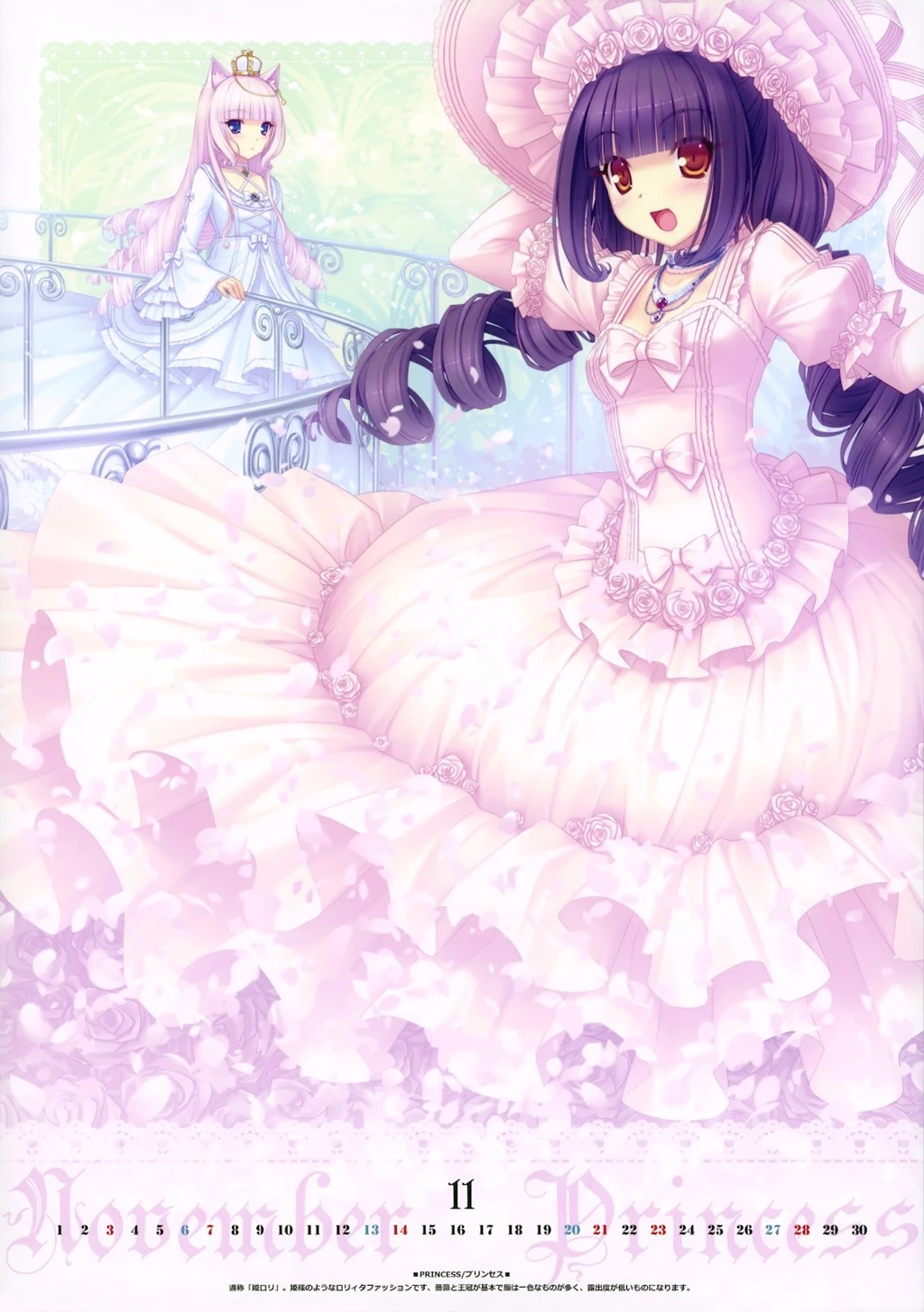 Download 9000 Background Anime Cute Terbaik